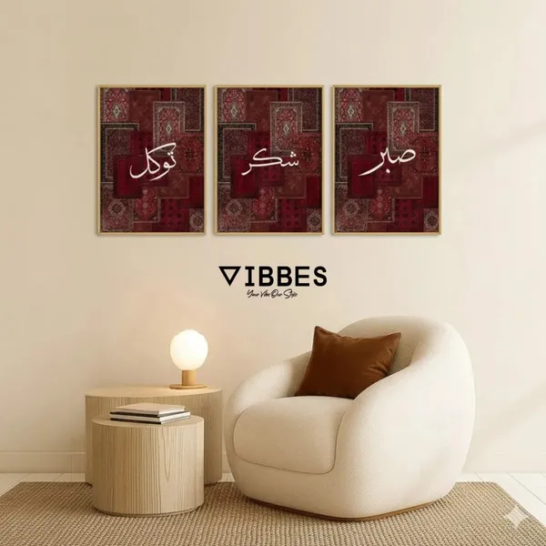 Framed_Arabic_Calligraphy_Pattern_Wall_Art_-_Set_Of_3