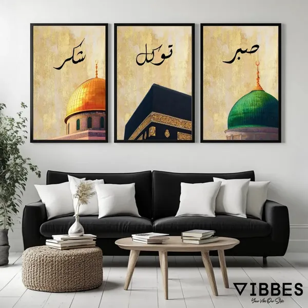 Islamic_Calligraphy_Framed_Wall_Art_Set_-_Set_Of_3
