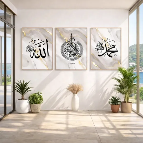 Framed_Islamic_Calligraphy_3-Piece_Wall_Art_Set