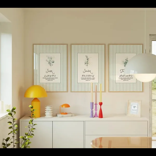 Framed_Islamic_Typography_Neutral_Print_Wall_Art_Set_-_Set_Of_3