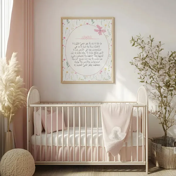 Wooden_Islamic_Floral_Arabic_Calligraphy_Wall_Art