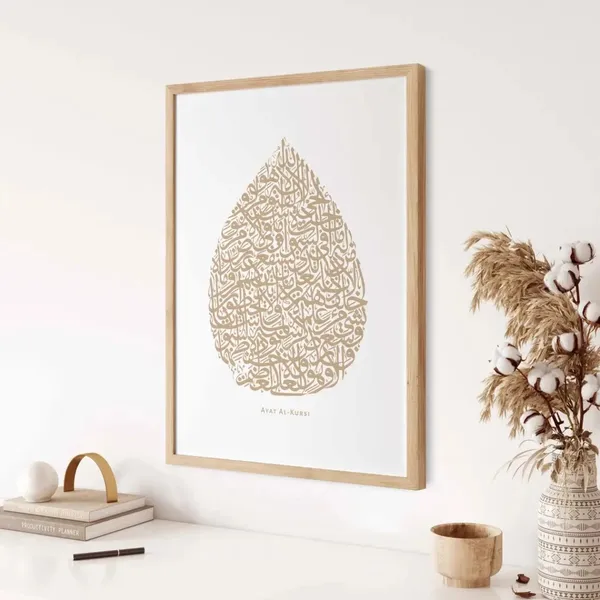 Wood_Minimalist_Leaf_Pattern_Framed_Wall_Art