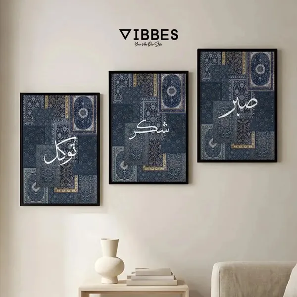Arabic_Calligraphy_Patterned_Framed_Wall_Art_-_Set_Of_3