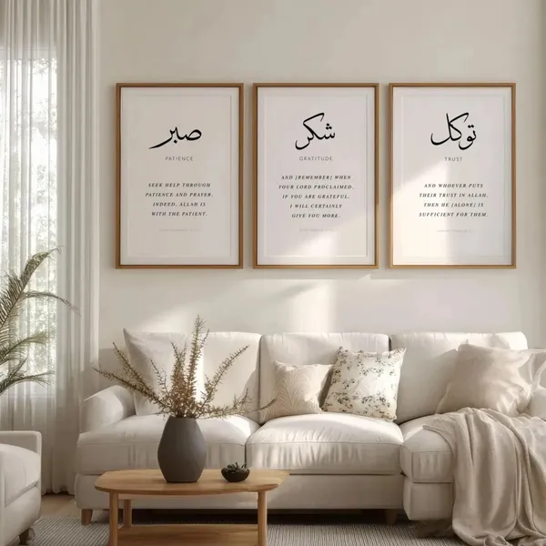 Wooden_Islamic_Arabic_Calligraphy_Set_Of_3_Framed_Wall_Art