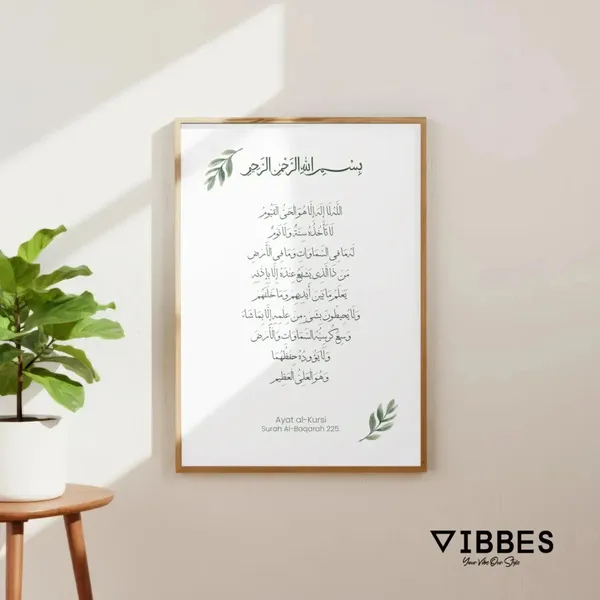 Wooden_Islamic_Calligraphy_Set_Of_3_Wall_Art_Frames