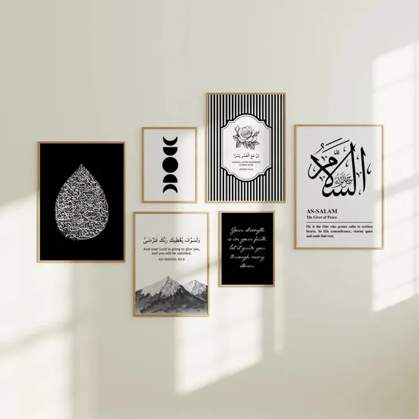 Wooden_Islamic_Calligraphy_Framed_Wall_Art_Set_-_Set_Of_6