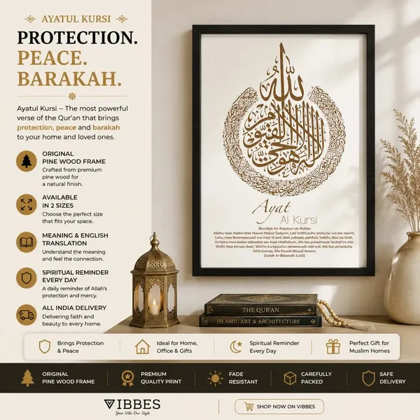 Framed_Islamic_Calligraphy_Ayat_Al_Kursi_Wall_Art
