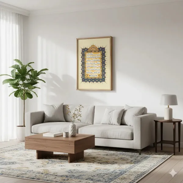 Printed_Religious_Calligraphy_Framed_Wall_Art
