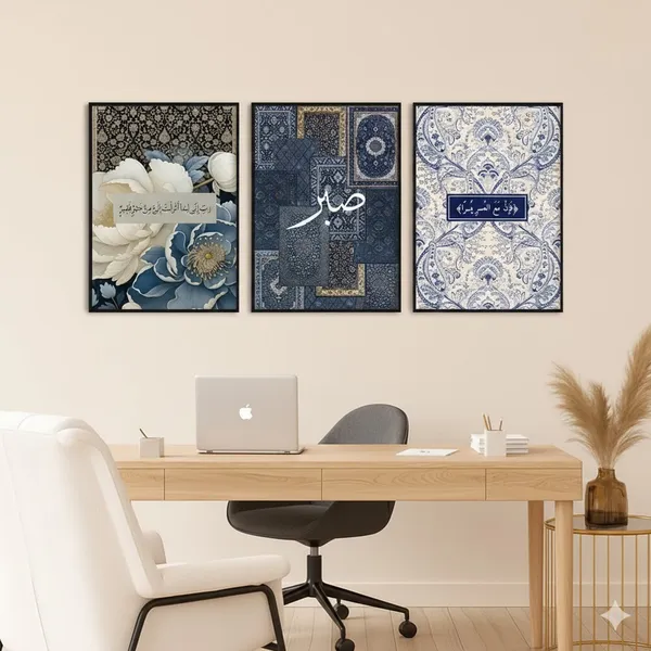 Framed_Islamic_Calligraphy_Panel_Set_-_Set_Of_2