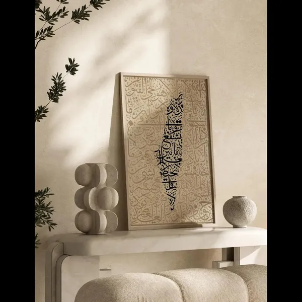 Framed_Islamic_Arabic_Calligraphy_Wall_Art