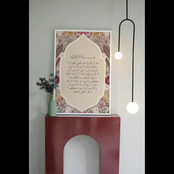 Islamic_Floral_Print_Framed_Wall_Art