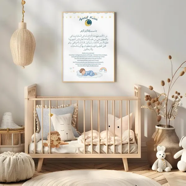 Framed_Islamic_Prayer_Wall_Art