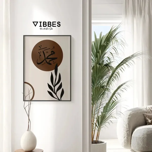 Islamic_Calligraphy_Abstract_Framed_Wall_Art_Set_-_Set_Of_3