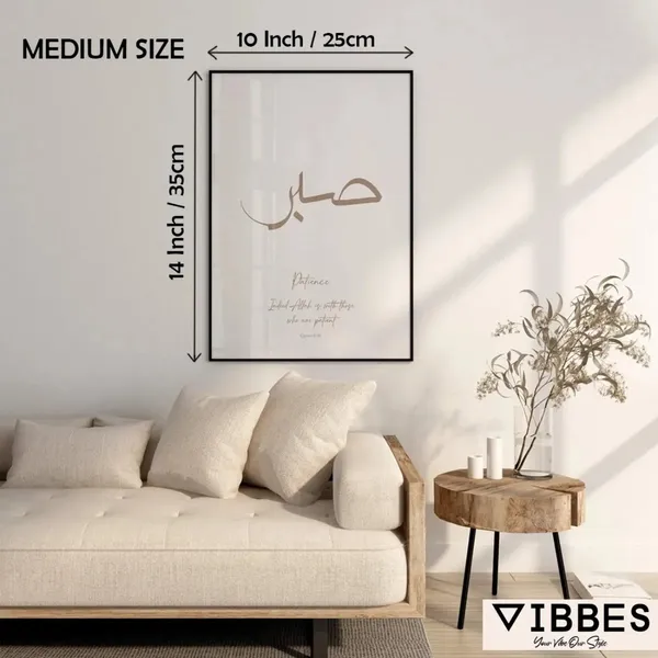 Wooden_Islamic_Calligraphy_Framed_Wall_Art_-_Set_Of_3