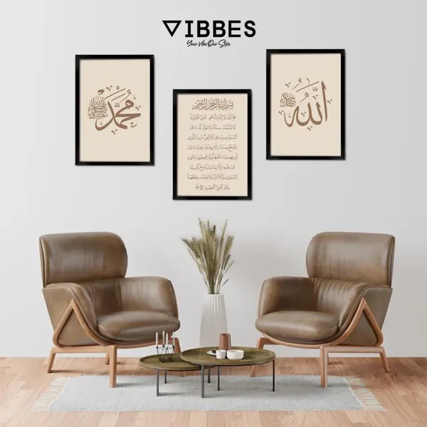 Framed_Islamic_Calligraphy_Religious_Wall_Art_Set_-_Set_Of_3