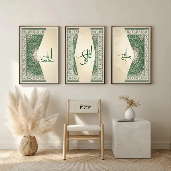 Framed_Islamic_Calligraphy_Decorative_Wall_Art_Set_-_Set_Of_3