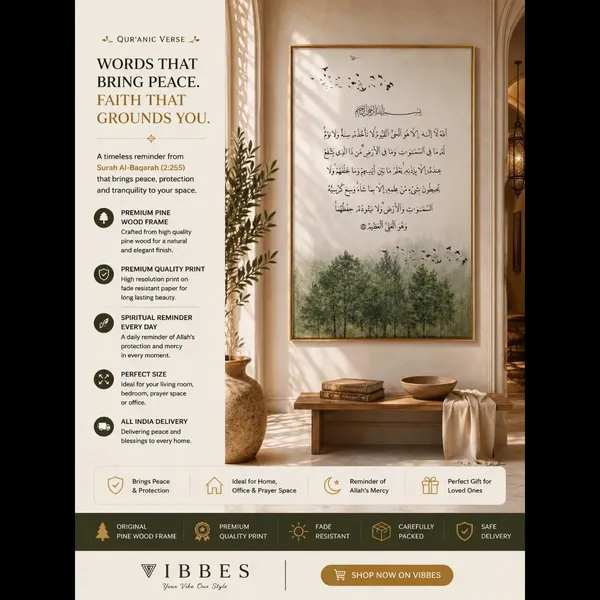 Pine_Wood_Quranic_Calligraphy_Framed_Wall_Art