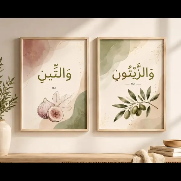 Pine_Wood_Quranic_Botanical_Wall_Art_Set_Of_2
