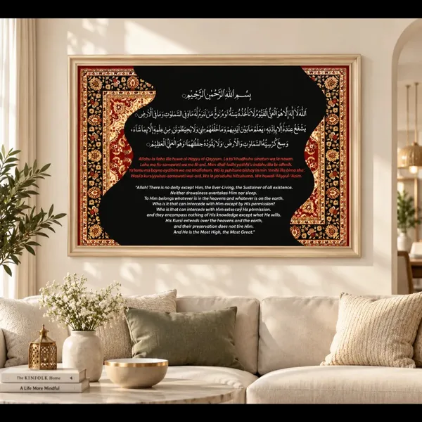 Framed_Islamic_Calligraphy_Quran_Wall_Art