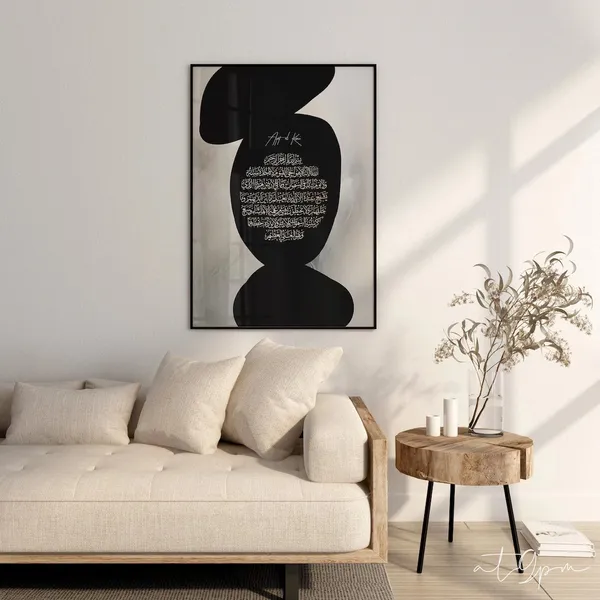 Framed_Islamic_Calligraphy_Framed_Wall_Art_Set_-_Set_Of_3
