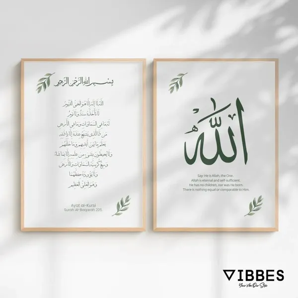 Wooden_Islamic_Calligraphy_Set_Of_3_Wall_Art_Frames