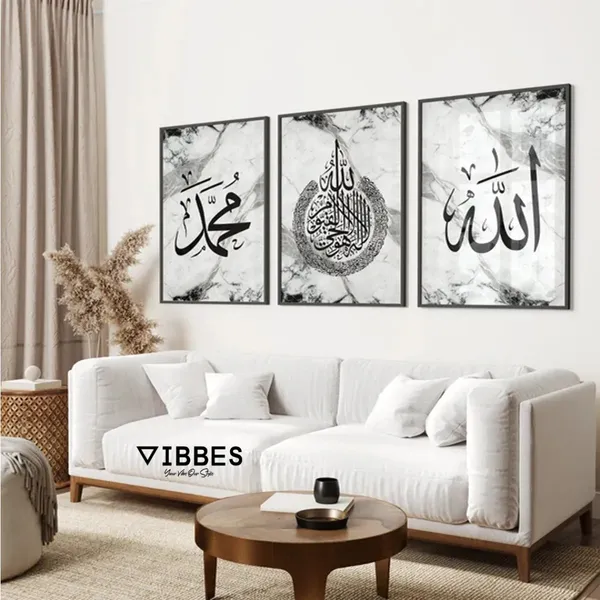 Marble_Style_Islamic_Calligraphy_Wall_Art_Set_-_Set_Of_3