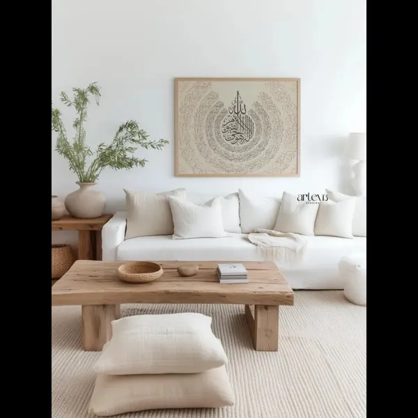 Wooden_Islamic_Calligraphy_Framed_Wall_Art