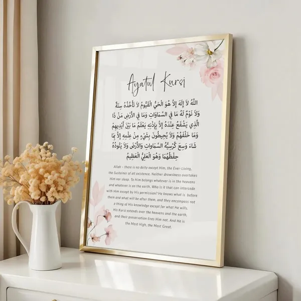 Wooden_Islamic_Ayatul_Kursi_Wall_Art