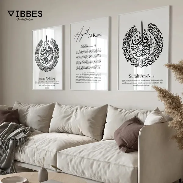 Islamic_Calligraphy_Set_Of_3_Framed_Wall_Art