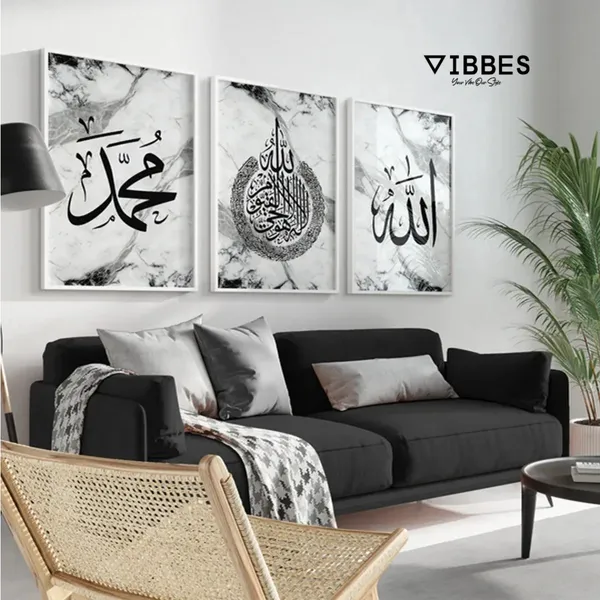Marble_Style_Islamic_Calligraphy_Wall_Art_Set_-_Set_Of_3