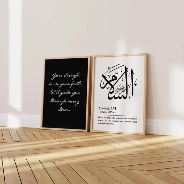 Wooden_Islamic_Calligraphy_Framed_Wall_Art_Set_-_Set_Of_6