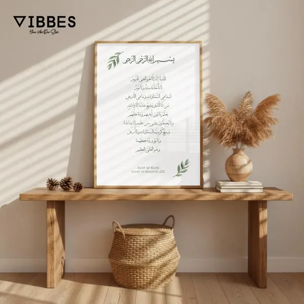 Wooden_Islamic_Calligraphy_Set_Of_3_Wall_Art_Frames