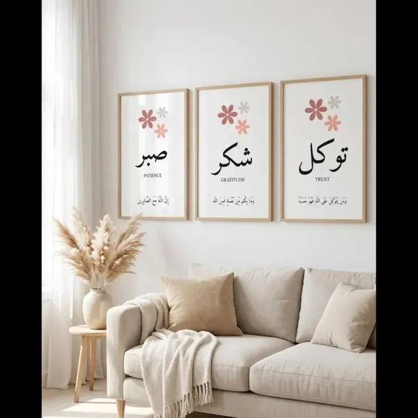 Islamic_Calligraphy_Inspirational_Framed_Wall_Art_Set_-_Set_Of_3