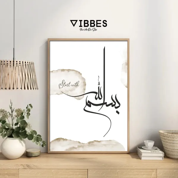 Wood_Islamic_Calligraphy_Ayat_Al_Kursi_Framed_Wall_Art_-_Set_Of_3