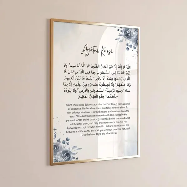 Wooden_Islamic_Calligraphy_Ayatul_Kursi_Wall_Art