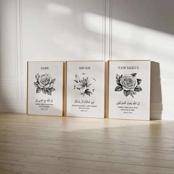 Wooden_Islamic_Floral_Print_Framed_Wall_Art_Set_-_Set_Of_3