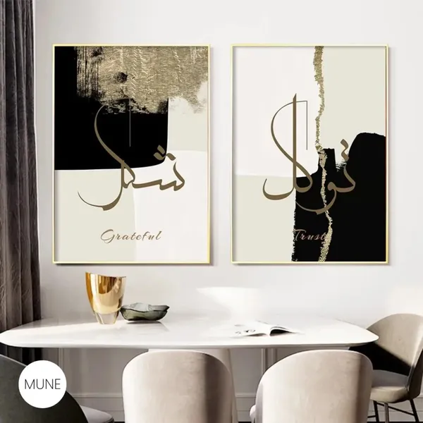 Framed_Modern_Calligraphy_Wall_Art_Set_-_Set_Of_3