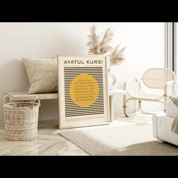 Framed_Islamic_Ayatul_Kursi_Religious_Wall_Art