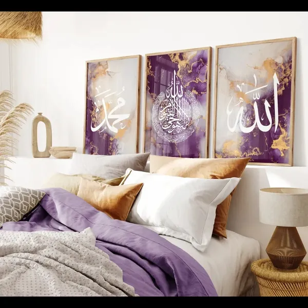 Purple_Islamic_Calligraphy_Framed_Wall_Art_-_Set_Of_3
