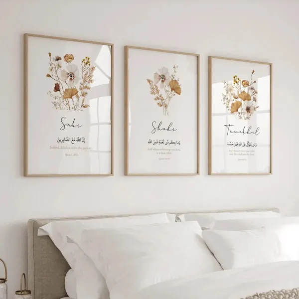 Wooden_Floral_Islamic_Wall_Art_Frame_Set_-_Set_Of_3