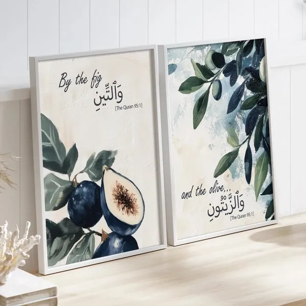 Pine_Wood_Islamic_Botanical_Framed_Wall_Art_Set_-_Set_Of_2