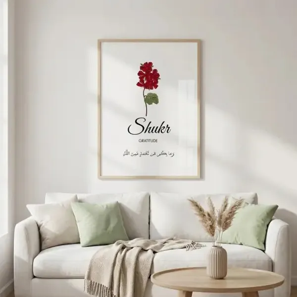 Wooden_Islamic_Typography_Framed_Wall_Art_-_Set_Of_3