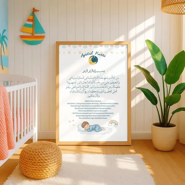Framed_Islamic_Prayer_Wall_Art