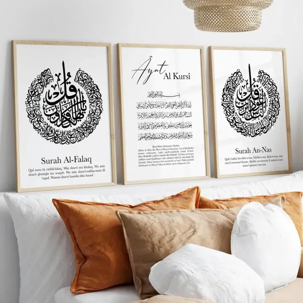 Islamic_Calligraphy_Set_Of_3_Framed_Wall_Art