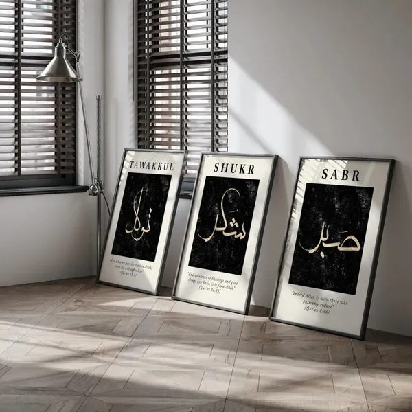 Framed_Islamic_Calligraphy_Wall_Art_Set_-_Set_Of_3