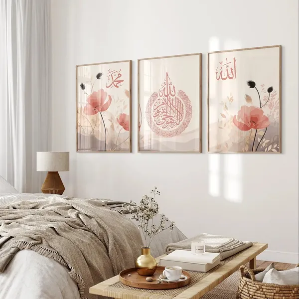 Islamic_Floral_Calligraphy_Framed_Wall_Art_Set_-_Set_Of_3