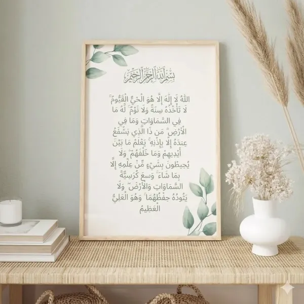 Wooden_Islamic_Arabic_Calligraphy_Wall_Art
