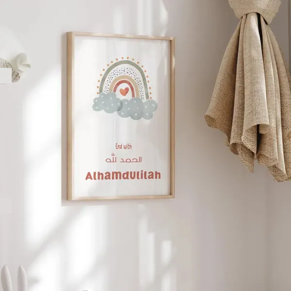 Wooden_Islamic_Quote_Wall_Art_Set_-_Set_Of_3