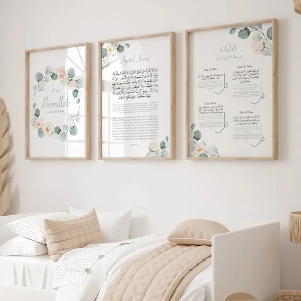 Wooden_Islamic_Floral_Ayatul_Kursi_Framed_Wall_Art_-_Set_Of_3
