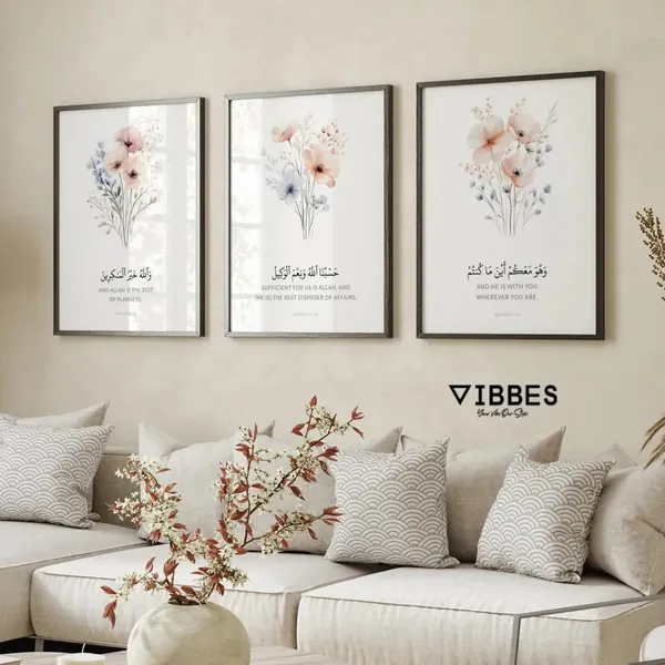 Wooden_Islamic_Floral_Quran_Verse_Framed_Wall_Art_-_Set_Of_3
